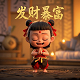 分付的钱怎么提现出来